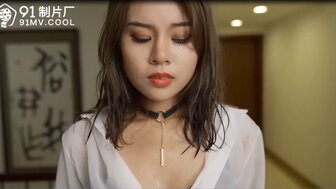 91CM180 冷雨夜漂亮女秘書深夜送文件 全身濕透和收文件的文員激情