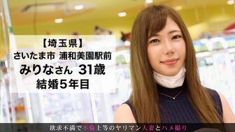336KNB173 約操美臀人妻 柔軟的屁股幹起來啪啪聲響 浪叫不斷