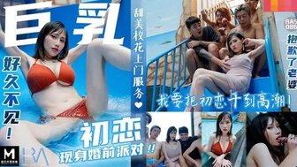 RAS086 初戀現身婚前派對