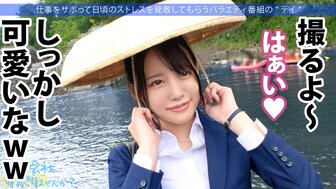 300MIUM769 可愛OL工作服啪啪 變身可愛萌貓娘忍不住內射