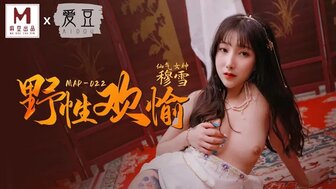 MAD022 野性歡愉 由野外大戰到室內