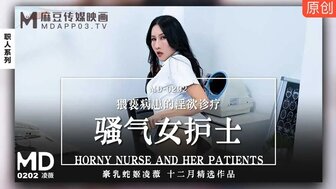 MD0202 騷氣女護士