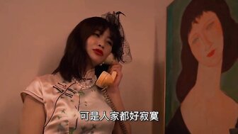 HUL017 上海四女子往事 [1]