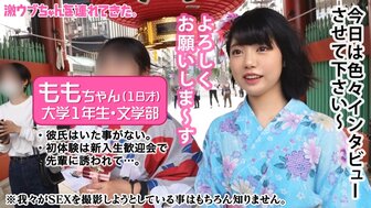 300MAAN728 浴衣可愛正妹人生初嚐潮吹 射完一炮想再來