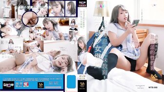 WTB066 忍無可忍的兄妹教育