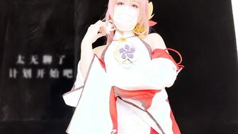 橋本香菜Cos元神八重神子淫腿足交 扶著大屌一插直入花心