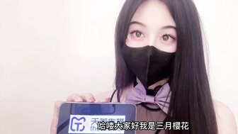 惡魔嬌妻的日常