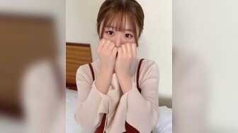 FC2PPV3206621 身材嬌小的151cm可愛美女叫小哥射進她的淫穴裡[Part1]