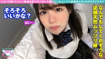 300NTK775 敏感體質美女學生 無辜樣子令人大力狂操