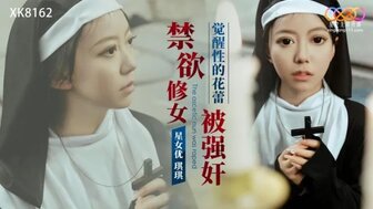 XK8162 禁慾修女被強姦