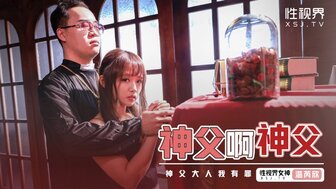 XSJ148 神父啊神父 神父大人我有罪