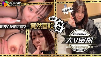 GDCM051 大V密探之探索女生們的性愛秘事