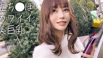 230OREB002 成功拾獲街頭巨乳正妹 浪蕩騷叫全射美乳