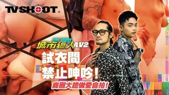 MTVQ22-EP2AV 城市獵人 試衣間禁止呻吟