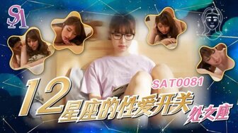 SAT0081 十二星座的性愛開關 處女座