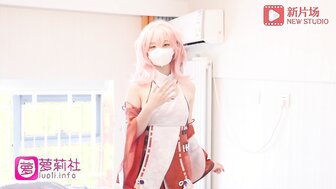 和原神狐之血脈八重神子啪啪