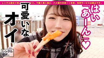 300MIUM915 可愛漂亮出租女友男友視角一日約會 換上可愛兔女郎啪啪