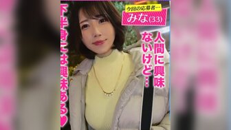 MAAN869 和巨乳姐姐溫泉旅館連續激情啪啪 高潮不斷淫水四射床單全濕