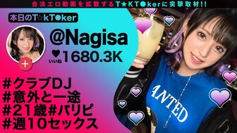 MAAN868 喝了媚藥的辣妹DJ開啟色情模式 穿上水手服樣子超騷