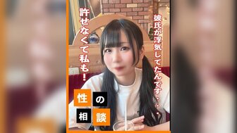 FC2PPV3353973 為出軌心碎的雙馬尾妹妹為報復男友被炮友中出內射[Part1]