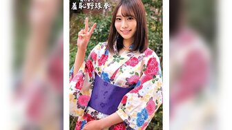 230ORECO434 卡哇伊妹子和服大玩野球拳輸了被懲罰
