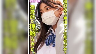 230ORECO441 清純校花徹底調教已變成一條騷母狗