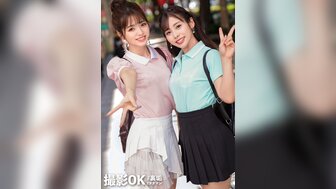 MAAN916 兩位超可愛美少女廁所口交4P原始性愛體內射精