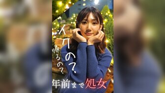 FC2PPV4026296 半年前還是處女的美女用身體賺取生活費