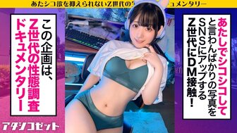 300MIUM990 讓大二美女感受一下在車上遇到痴漢的感覺 顏射在她的騷臉上