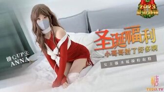 聖誕福利小哥哥射了很多 女主播聖誕操粉絲取精
