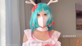 王者Cos瑤妹一日女友體驗