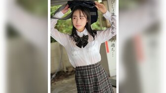 230OREMO104 害羞JK校服濕透胸部被摸滿臉通紅超可愛被顏射滿臉