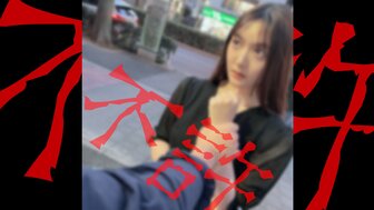 FC2PPV4323761 用肉棒狠狠懲罰偷腥的女人被幹到高潮