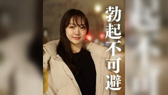 FC2PPV4322094 面對身體柔軟美麗的騷姐姐不停扭動身體誘惑 勃起是不可避免的