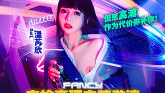 FCD6903 肉槍直頂白彈淋漓 但願高潮作為代價彌補
