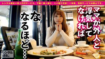 300MIUM775 和穿著網絲可愛女友啪啪 發出嫵媚呻吟聲令人忍不住狂插