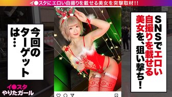 390jnt037 窗前背後狂插聖誕小鹿妹 哇哇騷叫報佳音