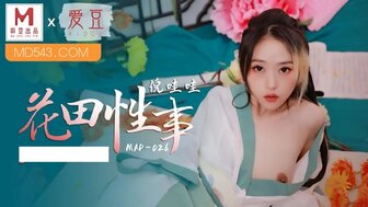 MAD026 花田性事 花房少女寬衣傾心