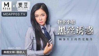 MAD023 物業小姐假裝卡在洗衣機黑絲誘惑