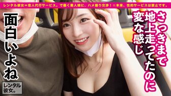 300MIUM742 後入猛操G奶美女秘書 巨乳晃不停連續高潮