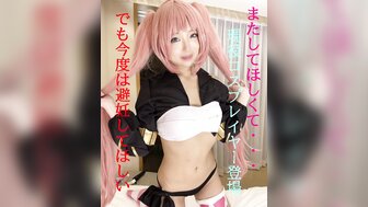 FC2PPV1803102 白虎COS PLAYER被不停打樁 高潮淫水直流