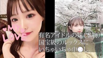 FC2PPV1837748 國寶級正妹粉嫩美穴被狠操內射 正妹乏力露出滿足笑容 [Part 1]
