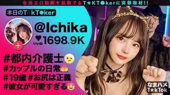 300MAAN739 性感可愛正妹在男友面前與其他男人啪啪 身體變得非常敏感