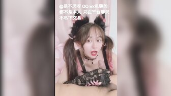 高顏值女神瑜伽服女仆貓貓裝啪啪 騷氣叫床聲