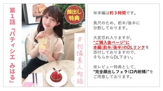 FC2PPV2202253 正妹超美粉嫩一線穴人生初次中出經驗 [Part1]