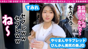 300NTK693 清純美少女換上性感水手服啪啪 男主忍不住極速2連發
