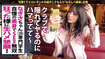 390JAC123 20歲美妹子狂回酒店瘋狂性交 連續高潮淫蕩呻吟