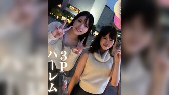 FC2PPV4586523 和2個高學歷美女夢幻3P