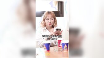 再見賤人4之我不綠了[EP4]
