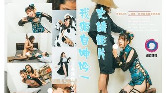 我獨自呻吟武鬥士篇